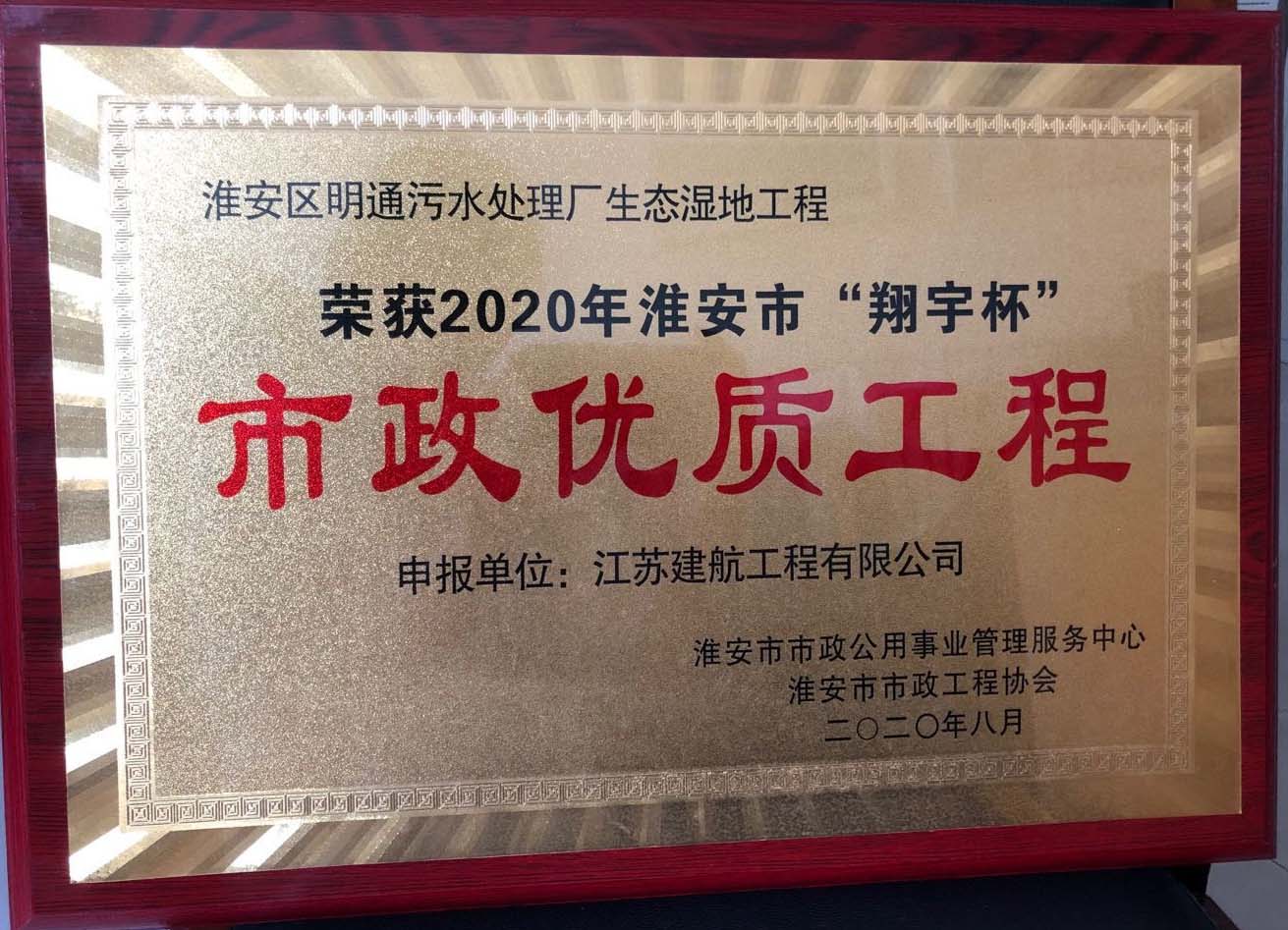 ͨˮ̡Ϊ2020Ȼʹ̡