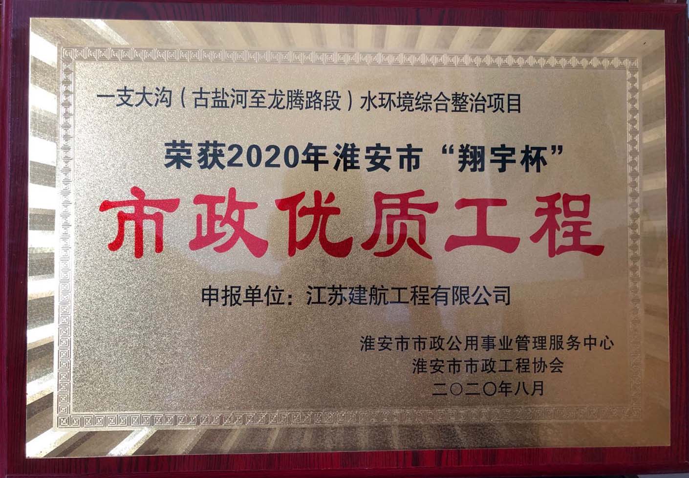 һ֧ˮι̡Ϊ2020Ȼʹ̡